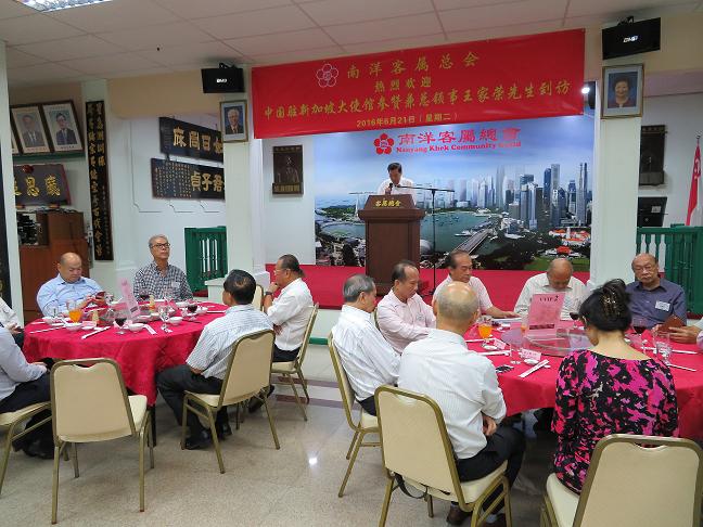 中国驻新加坡大使馆到访交流