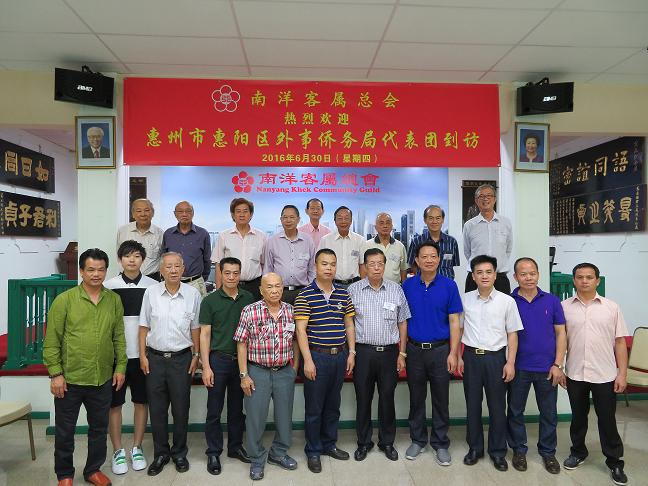 惠州市惠阳区外事侨务局代表团到访
