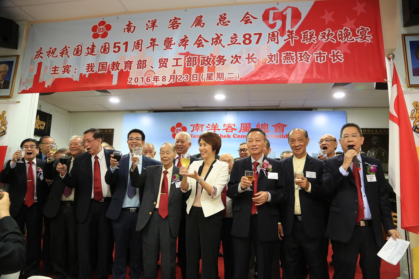 2016年客总国会庆晚宴- 8月23日