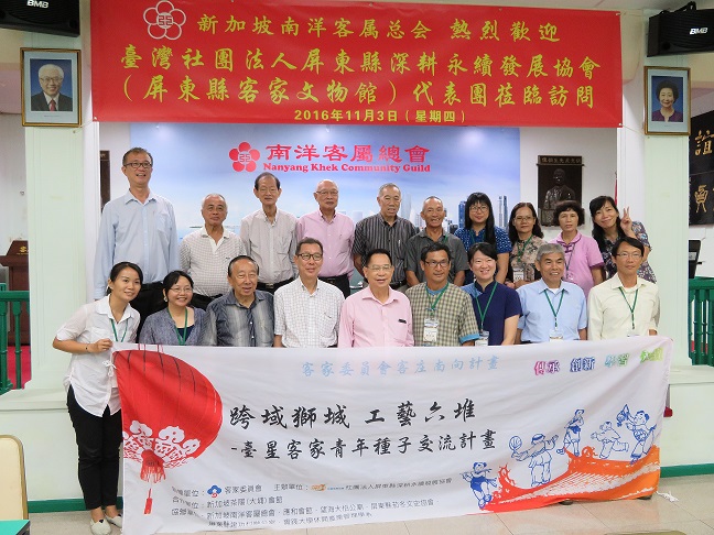 台湾社团法人屏东县深耕永续发展协会莅临客总到访