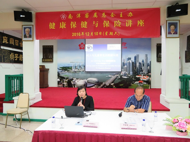 客总主办保健与保险讲座10-12-2016