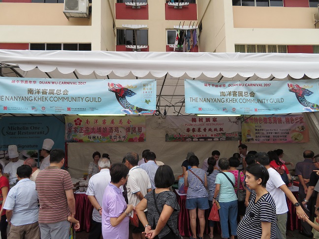 2017年宗乡总会端午节嘉年华会-客总参加美食展