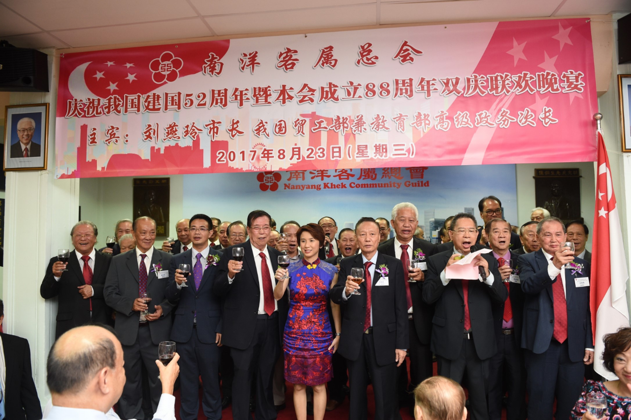 南洋客属总会庆祝成立88周年国会庆晚宴