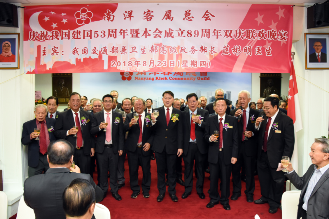 客总庆祝我国建国53周年暨本会成立89周年双庆联欢晚宴- 2018年8月23日