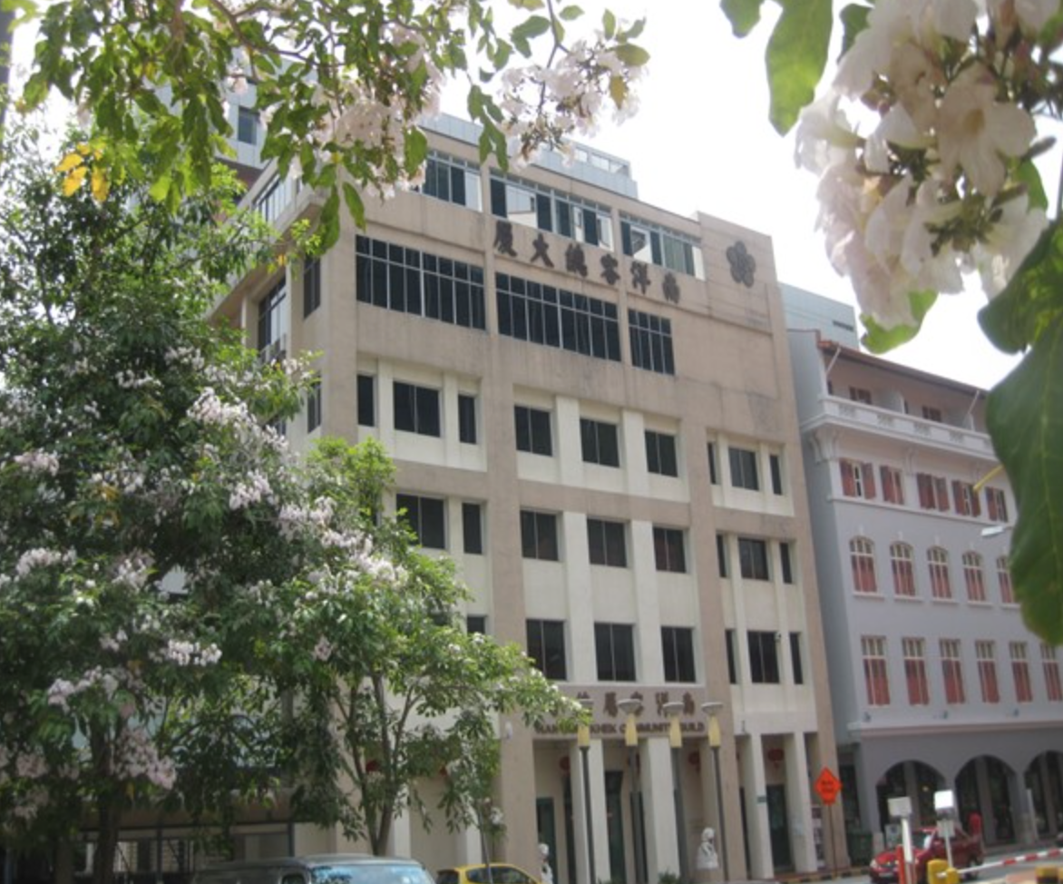 2020年会员聚餐招待会通知(已过期)