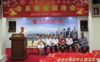 颁发敬老度岁金通知(已过期)