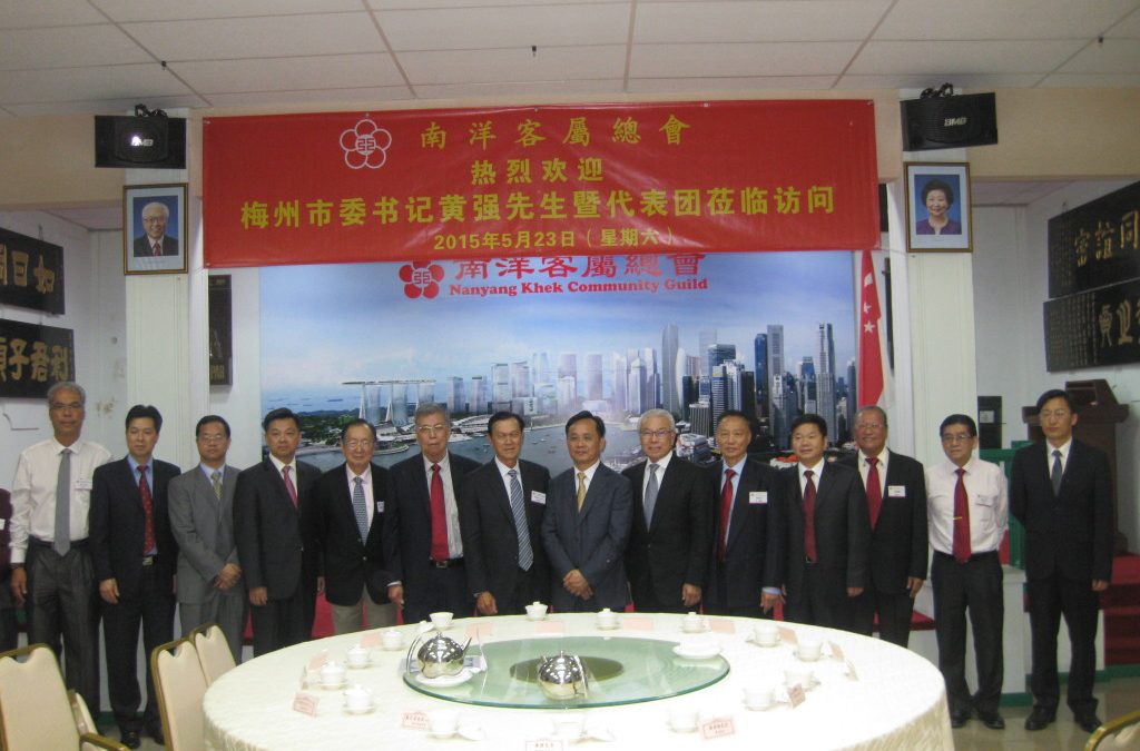 梅州市委书记黄强暨代表团莅临