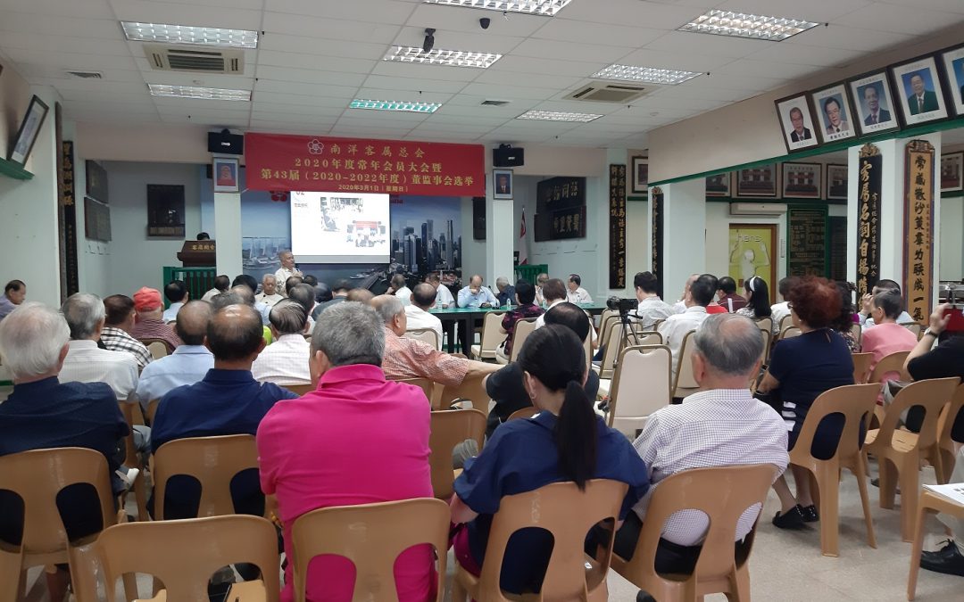 客总会员大会顺利召开