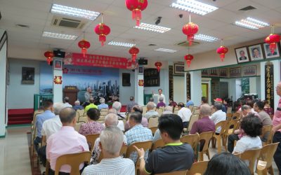 2020年敬老渡岁金颁发及会员聚餐活动