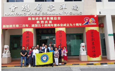 三亚市客家商会到客总访问