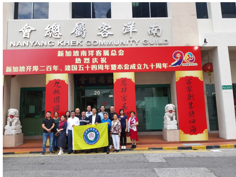 三亚市客家商会到客总访问