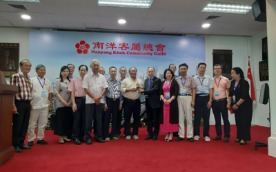 广东省客属海外联谊会访问客总