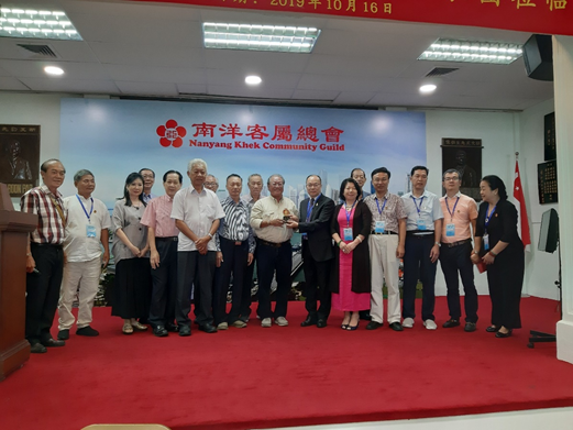 广东省客属海外联谊会访问客总