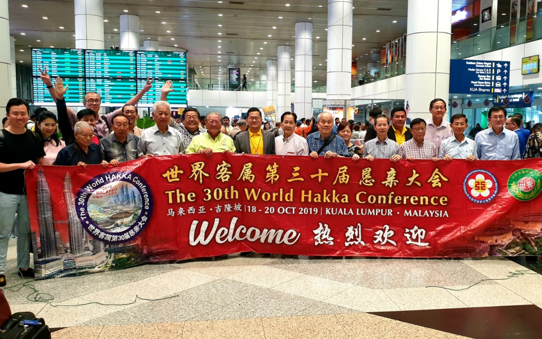 客总出席世界客属第30届恳亲大会