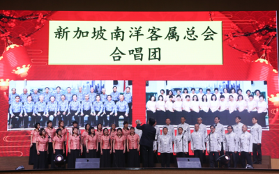 客总合唱团参与“新山华夏文化之夜”