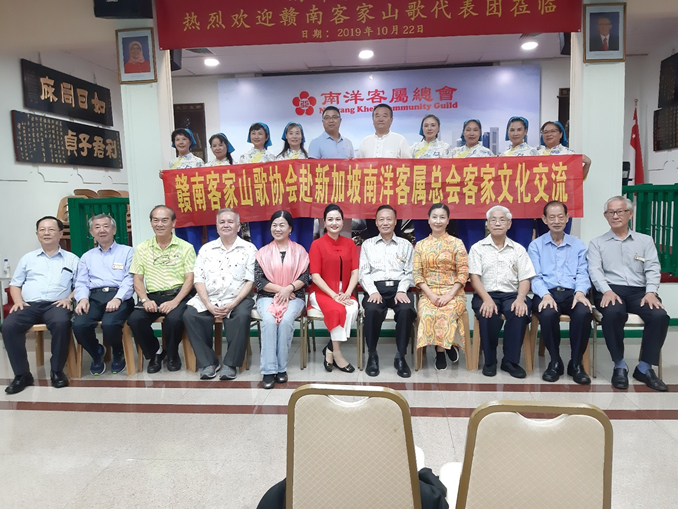 贑南客家山歌交流会