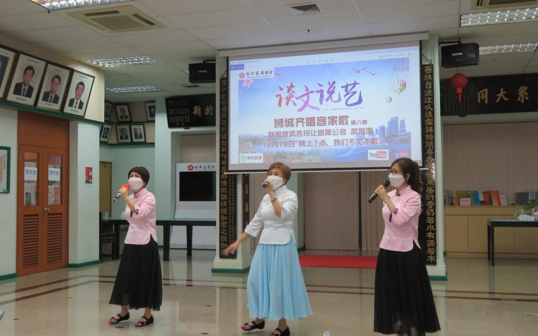 《狮城说客》第8集由武客团演出