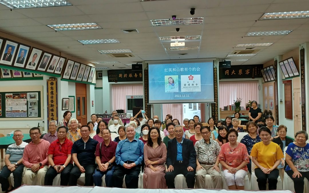 红英和山歌有个约会